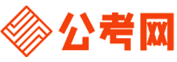 孝感公务员考试录用网-孝感公务员考试时间,孝感公务员报名,孝感公务员考试真题,孝感公务员职位表,孝感公务员考试成绩查询